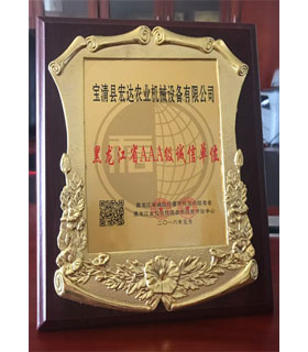企业资质