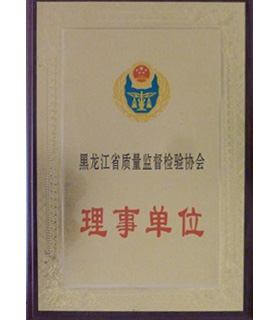 企业资质