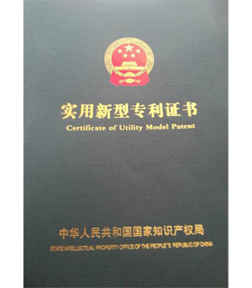 企业资质