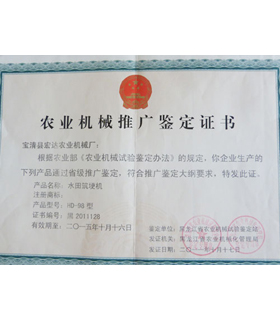 企业资质