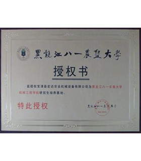 企业资质