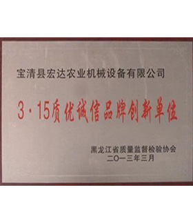 企业资质
