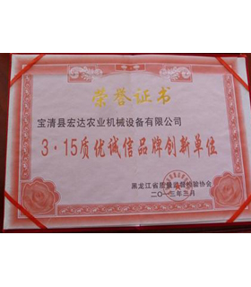 企业资质