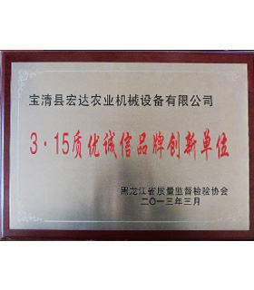企业资质